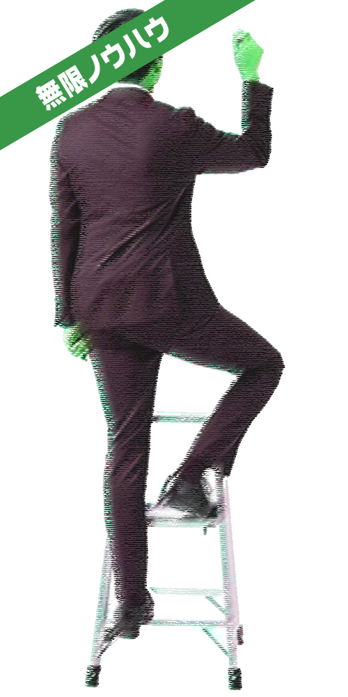 パチンコ業界の成功事例に基づく営業ノウハウ