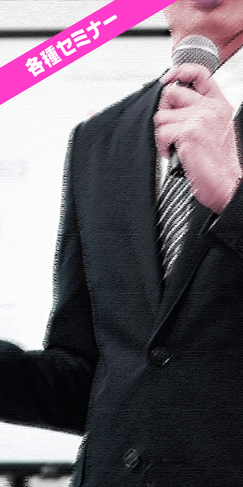 最新パチンコセミナーで学ぶ業界の稼働改善対策